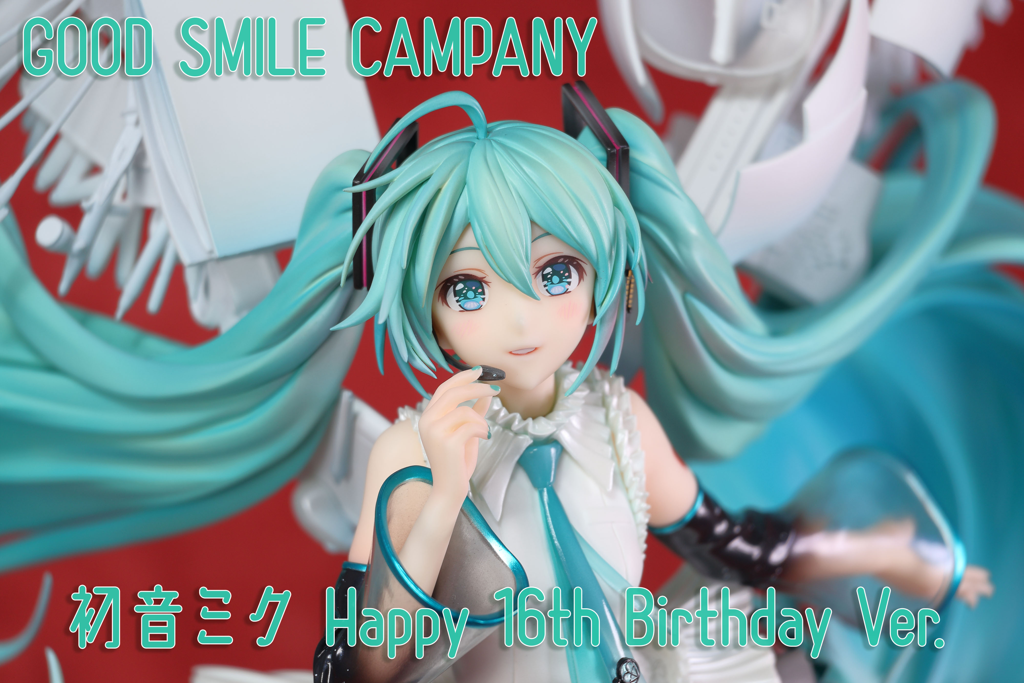 未開封】初音ミク Happy 16th Birthday Ver. 1/7 初音ミク Happy 16th