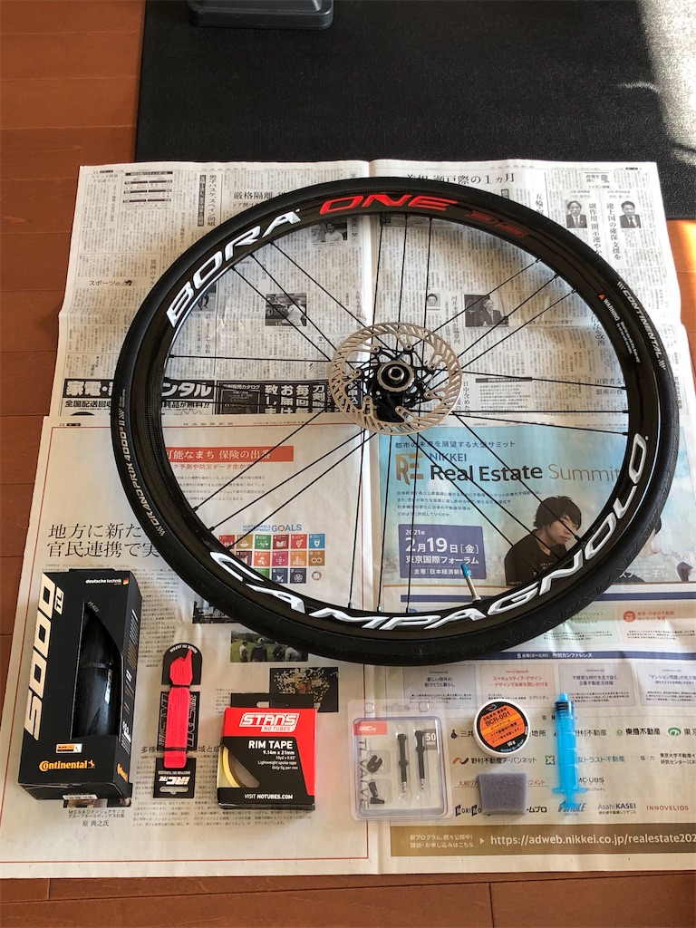 カンパニョーロ BORA ONE 35 DB + Continental GP5000TL（Preparation