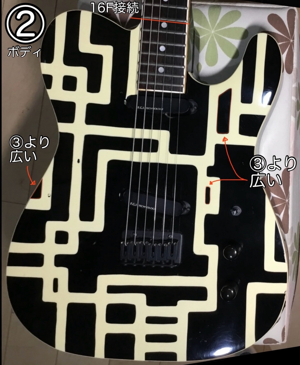 FERNANDES TE-95HT 初期/中期/後期型 ＆ TE-115HT 違い・見分け方など