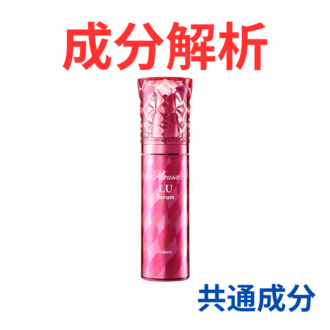 フォーデイズ ムーサ LU セラム tia 3本セット サンプル5g付き フォー