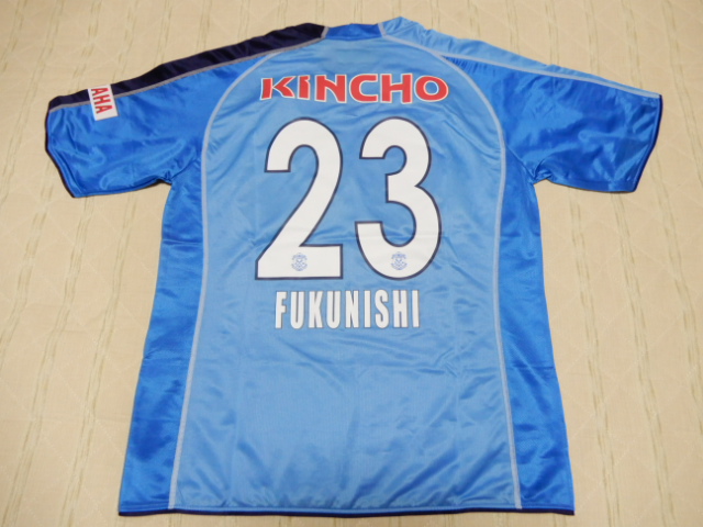 ユニフォーム 561枚目 ジュビロ磐田 2005年シーズン ホーム用 半袖
