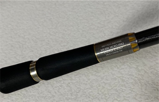 買っちまった！MOSS 北西リミテッドMLS- 1102HS-TR(^^; - 8っち