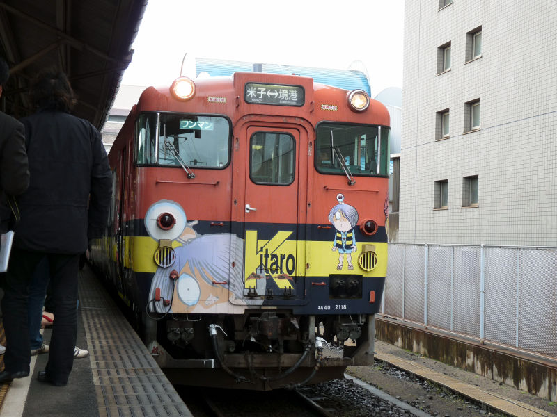 鬼太郎列車がキハ40で誕生したその理由はどんなことか？ - 本棚の住人