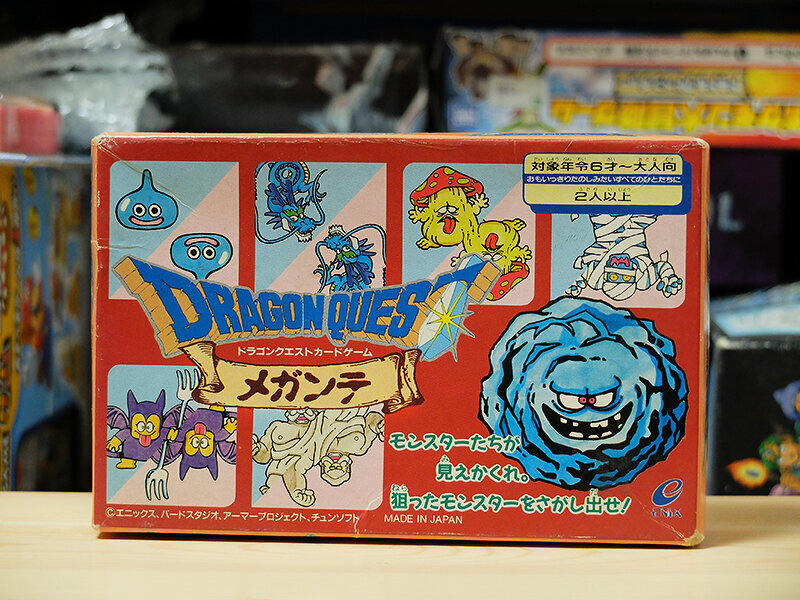 ドラゴンクエストカードゲーム「ドラゴンオーブ」を購入した！ - ただ