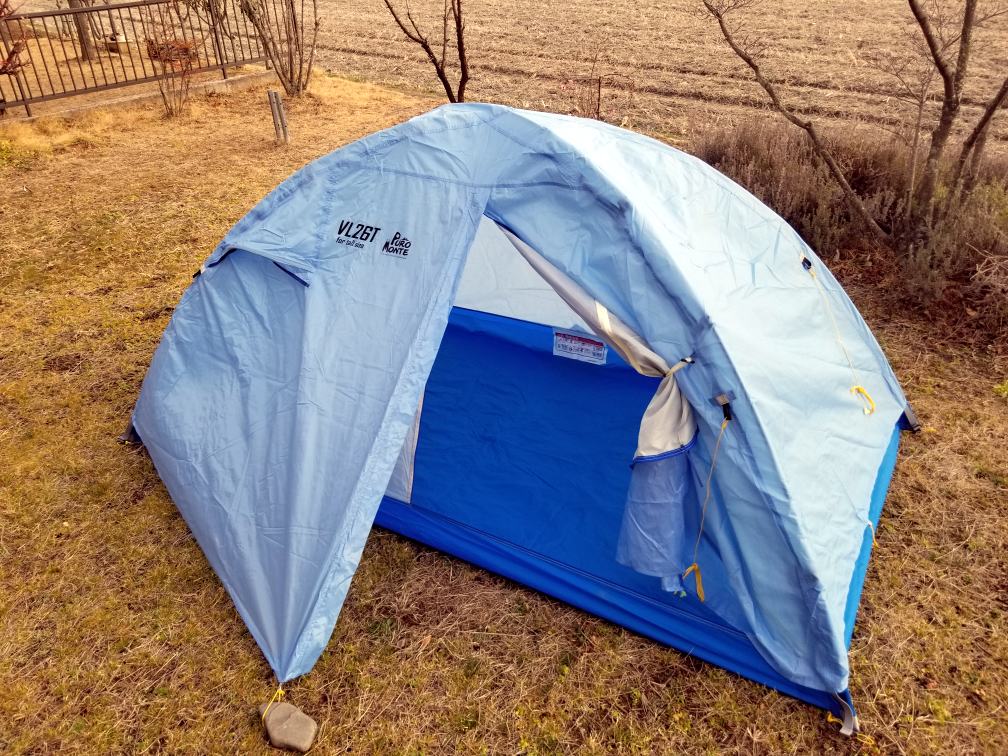 テント購入記その3】登山用テント「プロモンテVL-26T」を試し張りして