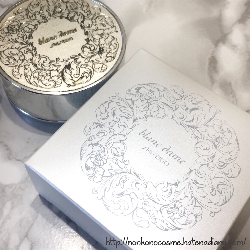 薬用美白美容パウダー〜ブランダーム〜 - ノンコノコスメ