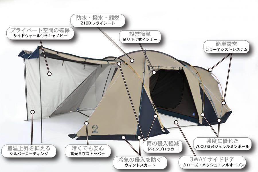 キャンプ用テントWHOLE EARTH （ホールアース）のEARTH DURA W ROOM