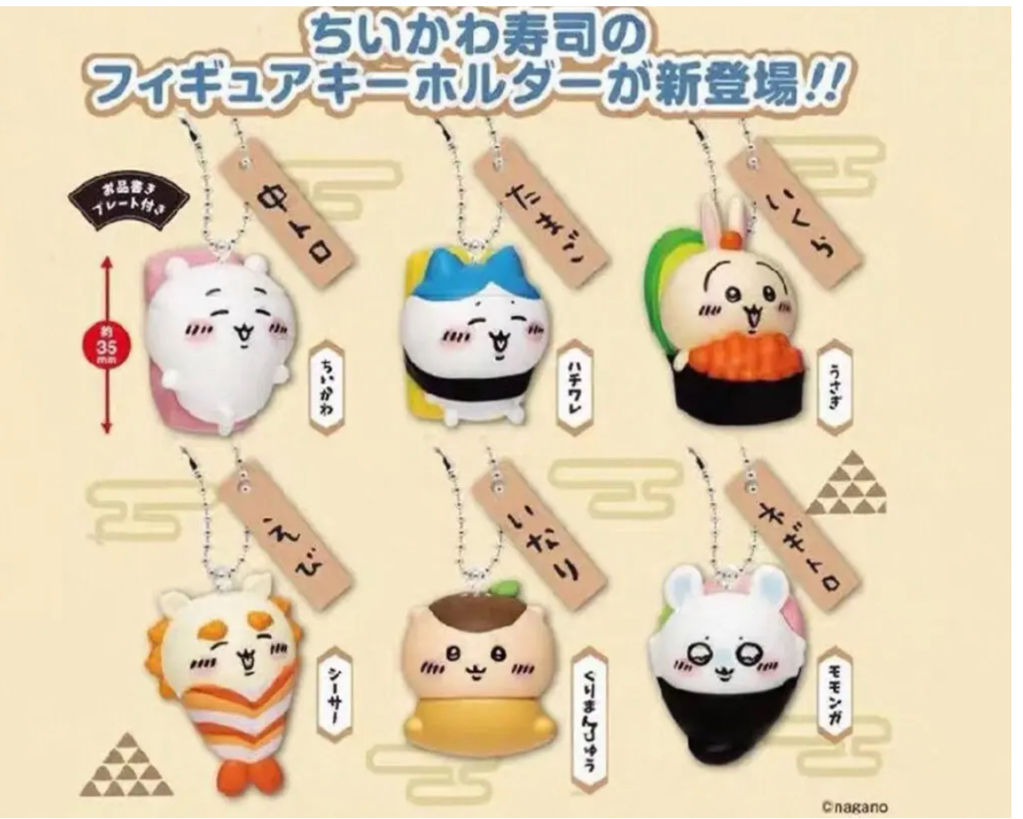 速報】ちいかわガチャ通販予約まとめ｜11月発売3種の詳細情報 - カホメモ