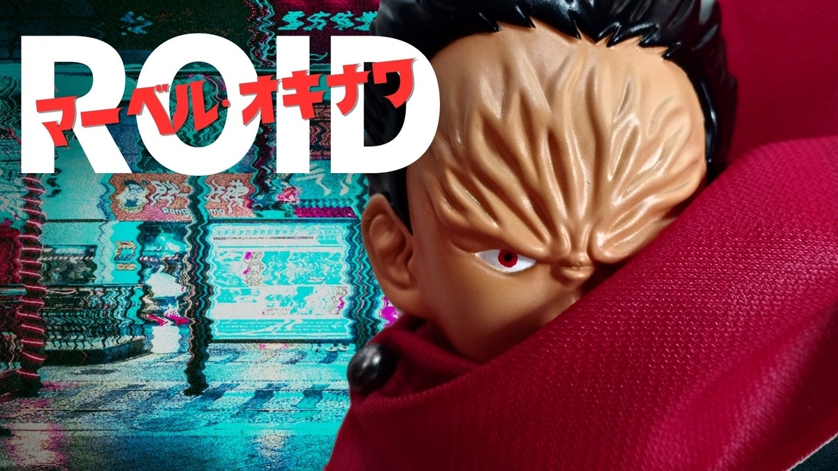 MARVEL OKINAWA / ROID[1期]〈+Eng sub〉 - smogbom