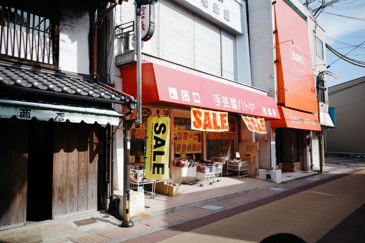 田辺・北新町商店街を歩く｜切荘百貨店跡と老舗が残る昭和レトロな通り