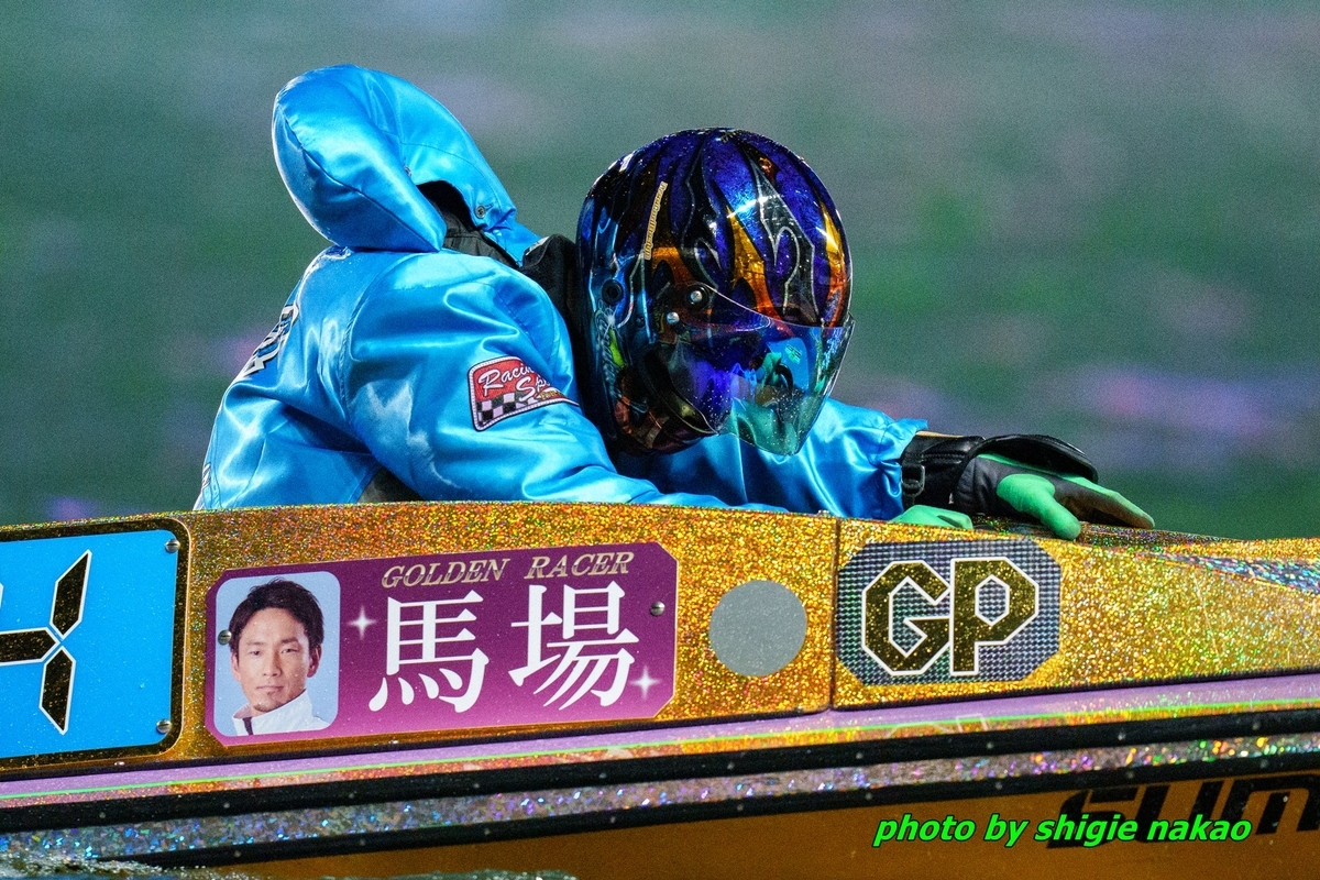 トライアル最終戦ダイジェスト - BOAT RACE ビッグレース現場レポート