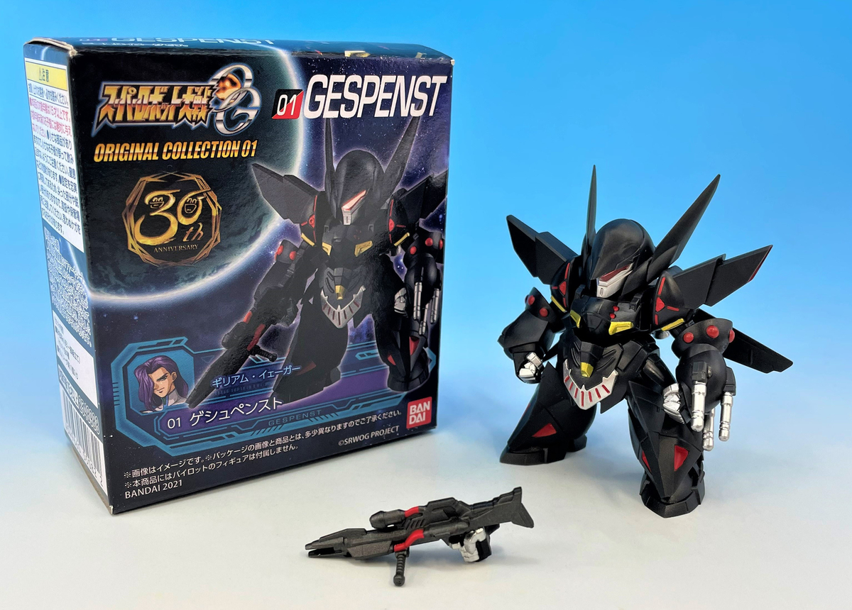 スーパーロボット大戦OG】ORIGINAL COLLECTION 01を発売レビュー
