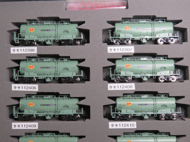 TOMIX タキ1900形（セメントターミナル）入線報告（TN