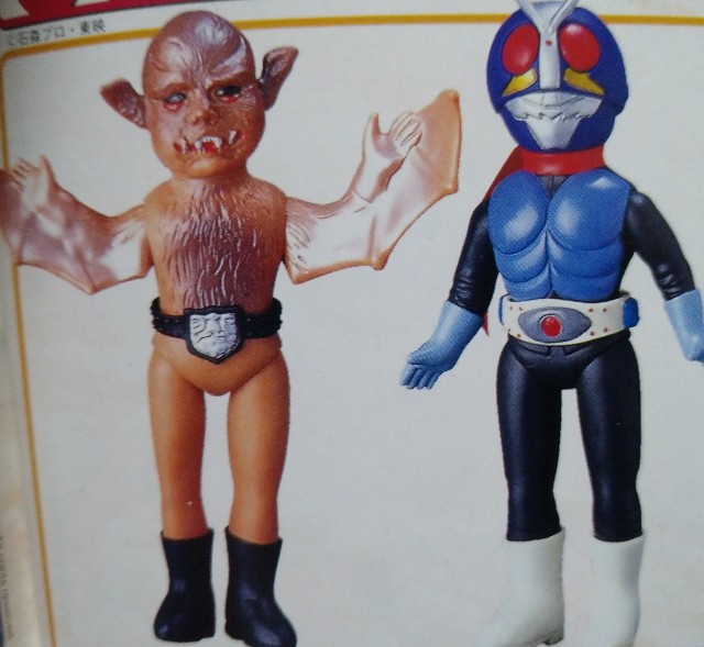 仮面ライダー 玩具編 復刻版ソフビ - キャラクターグッズ研究所