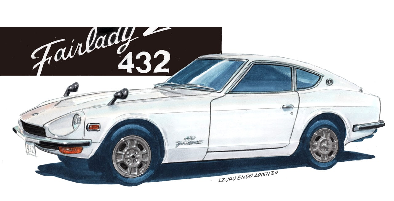遠藤イヅル「一枚の名車絵」～第10回 フェアレディZ（S30型）Z432