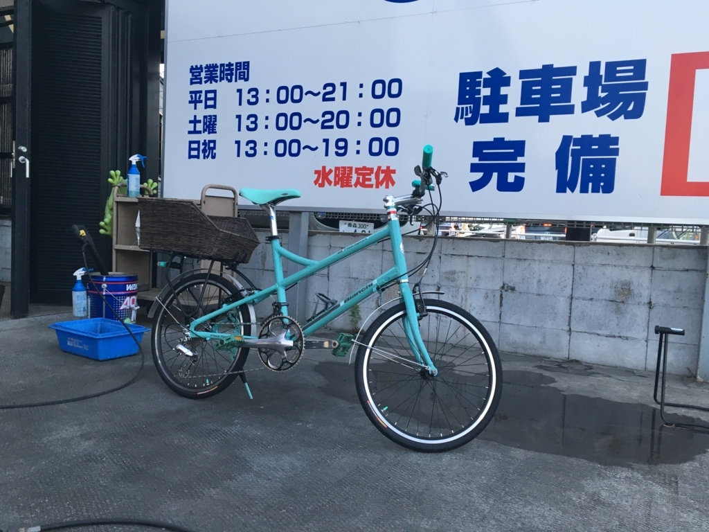 ビアンキ・ピサ - freedomtenchoのポケモンGOブログ。