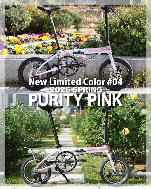 ダホンの折りたたみ自転車 K9X／K3 に桜エディションの限定カラーが