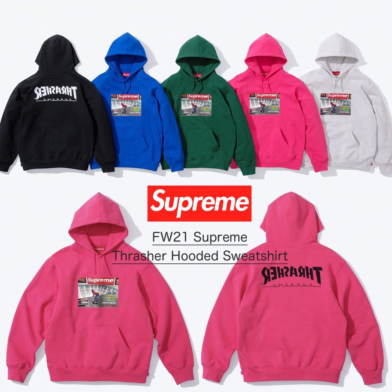 FW21 Supreme Thrasher Hooded Sweatshirt - スラッシャー (Supreme
