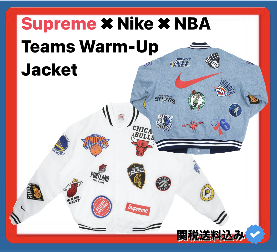 Supreme NBA刺繍スタジャン デニム Mサイズ 楽天市場】supreme nike