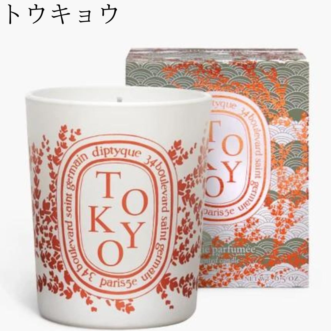 限定□DIPTYQUE□ディプティック シティキャンドル 190G (DIPTYQUE
