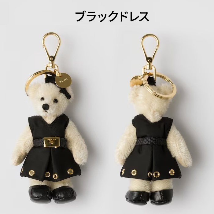 国内直営 可愛い【PRADA】ベア トリック チャーム (PRADA/バッグ