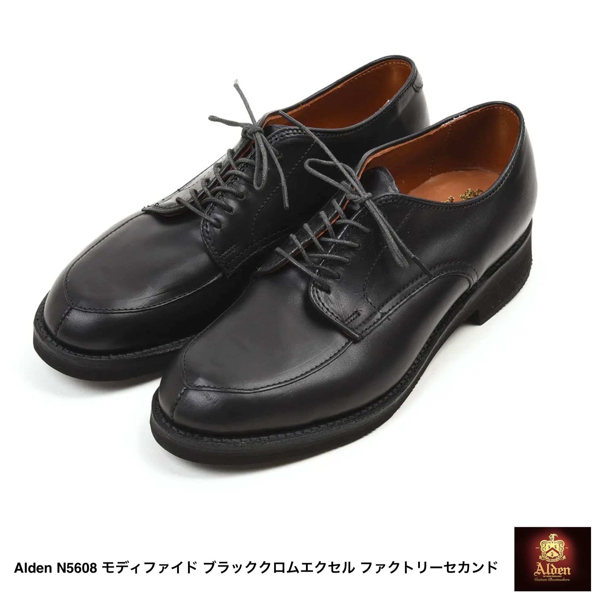 Alden] N5608 モディファイド 黒CXL Vチップ Factory Second (ALDEN