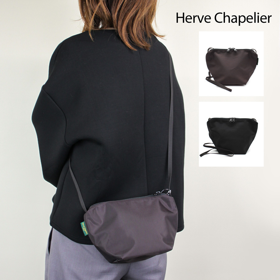 Hervé Chapelier 黒 ショルダーバッグ ケアカード付き 2885N エルベ