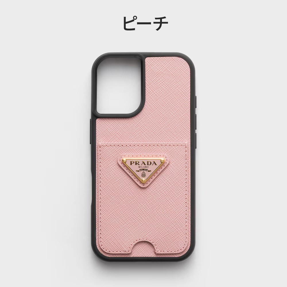 国内買付 すぐ届く【PRADA】サフィアーノレザー iPhone16 ケース