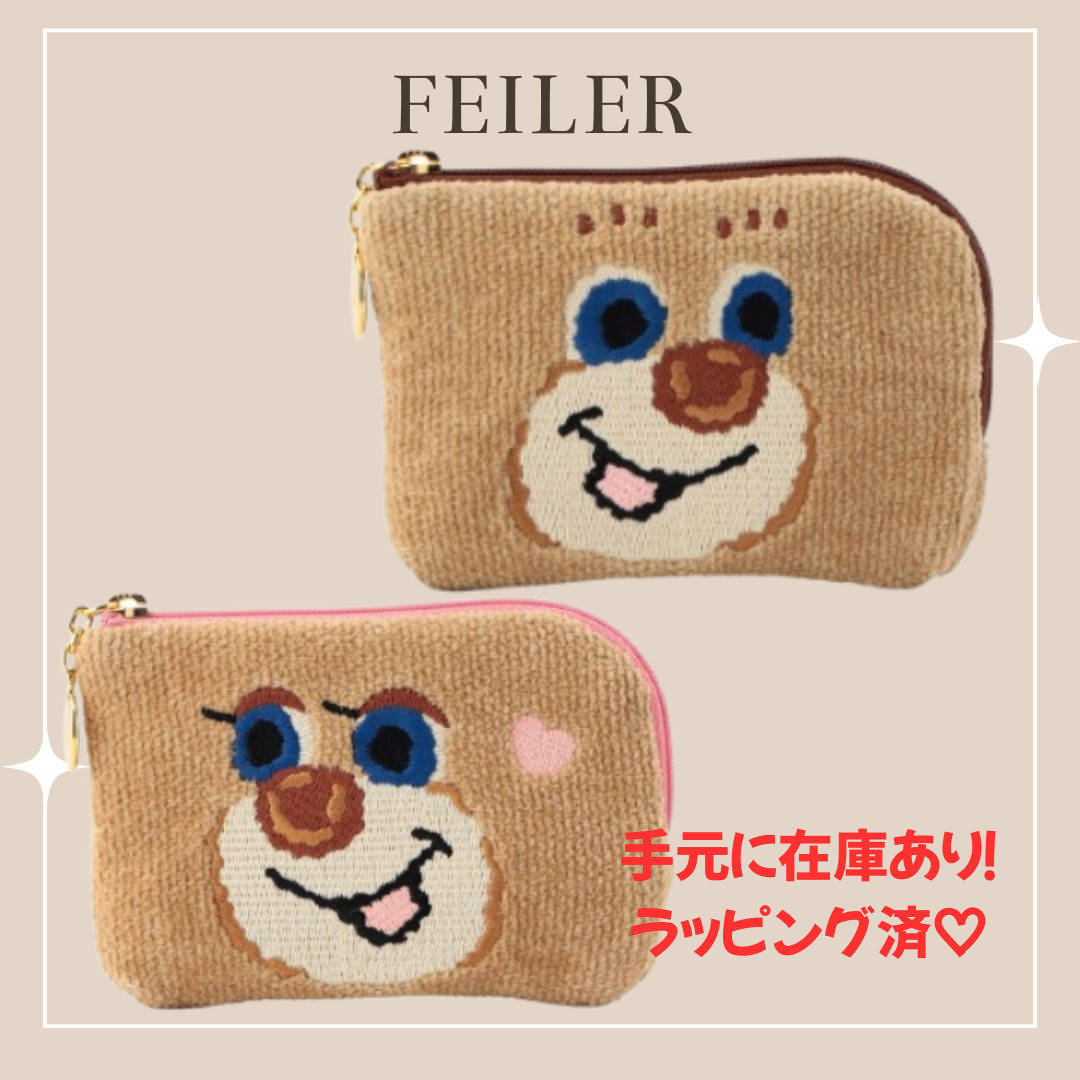 ☆再入荷【FEILER】ドアップテディガール L字ポーチ (FEILER/ポーチ