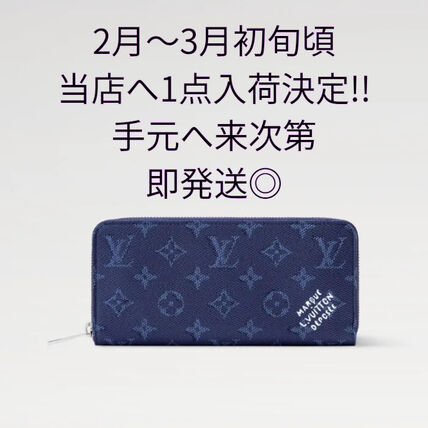 Louis Vuitton ZIPPY WALLET(ルイヴィトン ジッピーウォレット