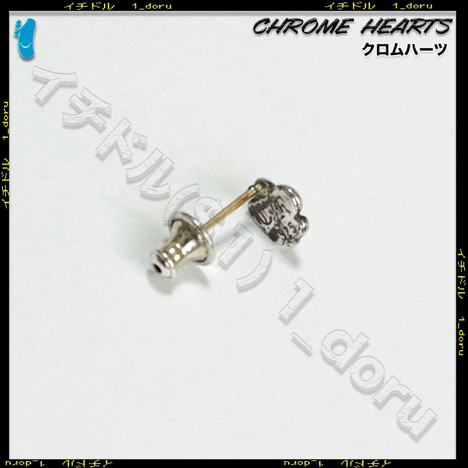 Chrome Hearts クロムハーツ Fleur Earring フレア ピアス (CHROME