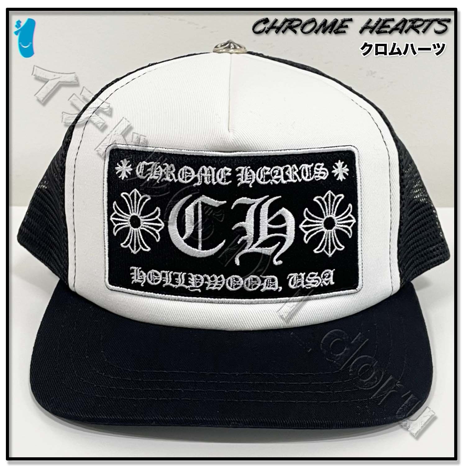 Chrome Hearts クロムハーツ CH Tracker Cap メッシュ キャップ