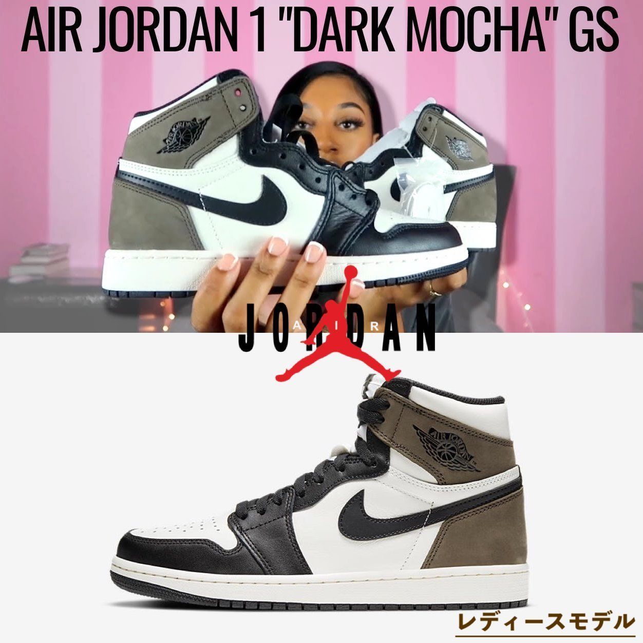 NIKE AIR JORDAN 1 HIGH RETRO OG DARK MOCHA 