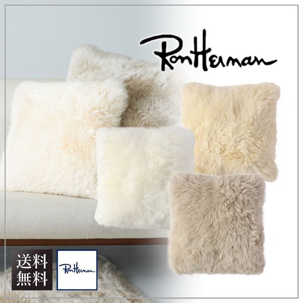 送料無料】Ron Herman ロンハーマン Mouton Cushion (Ron Herman
