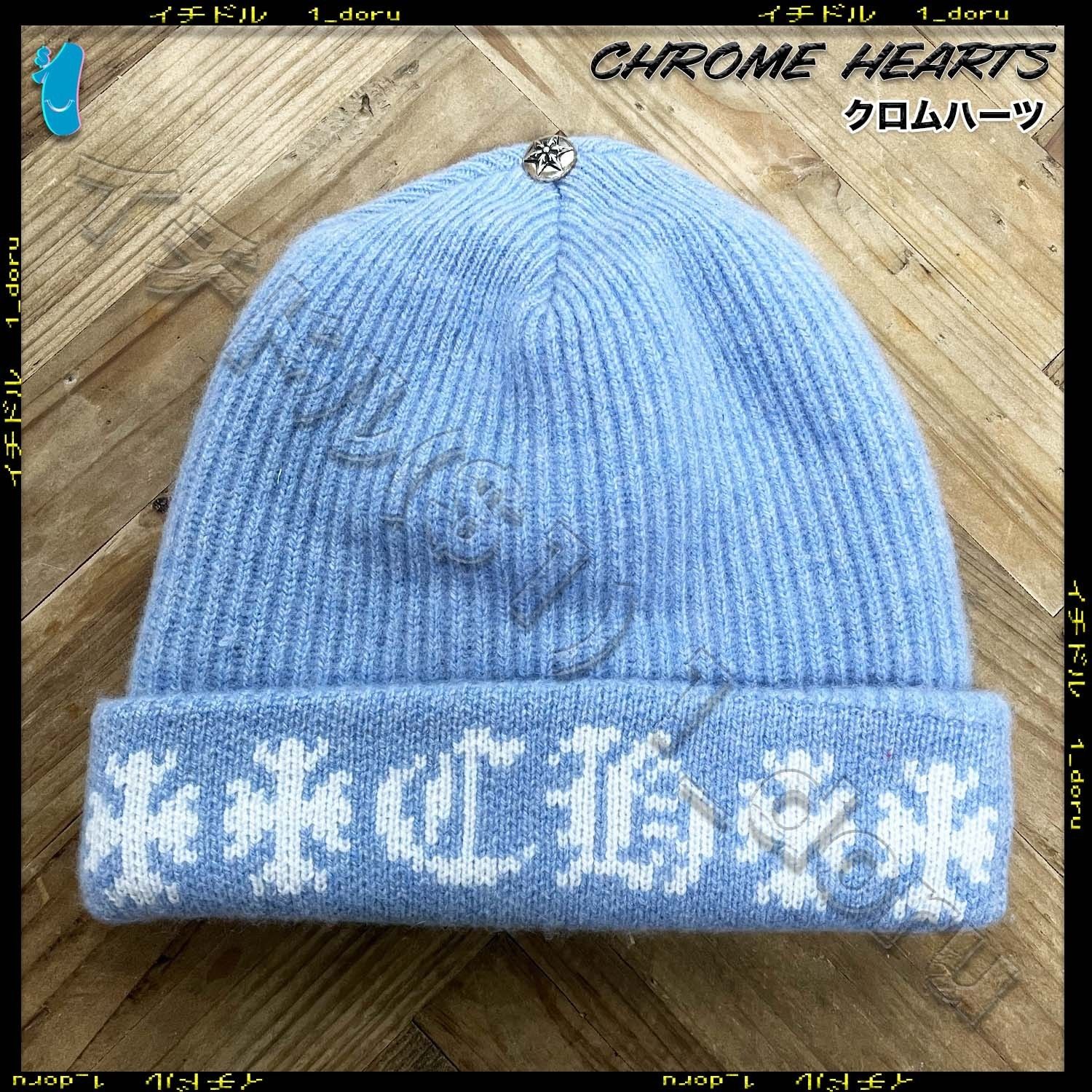 クロムハーツ CH PLUS BEANIE プラス ビーニー ニット帽 帽子 (CHROME