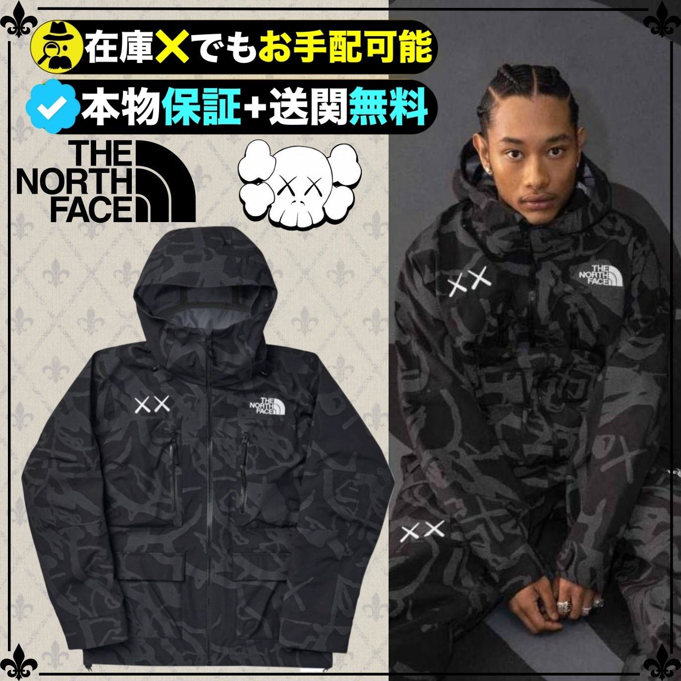 ☆ノースフェイス x KAWS☆送関込☆話題のコラボジャケット☆ (THE