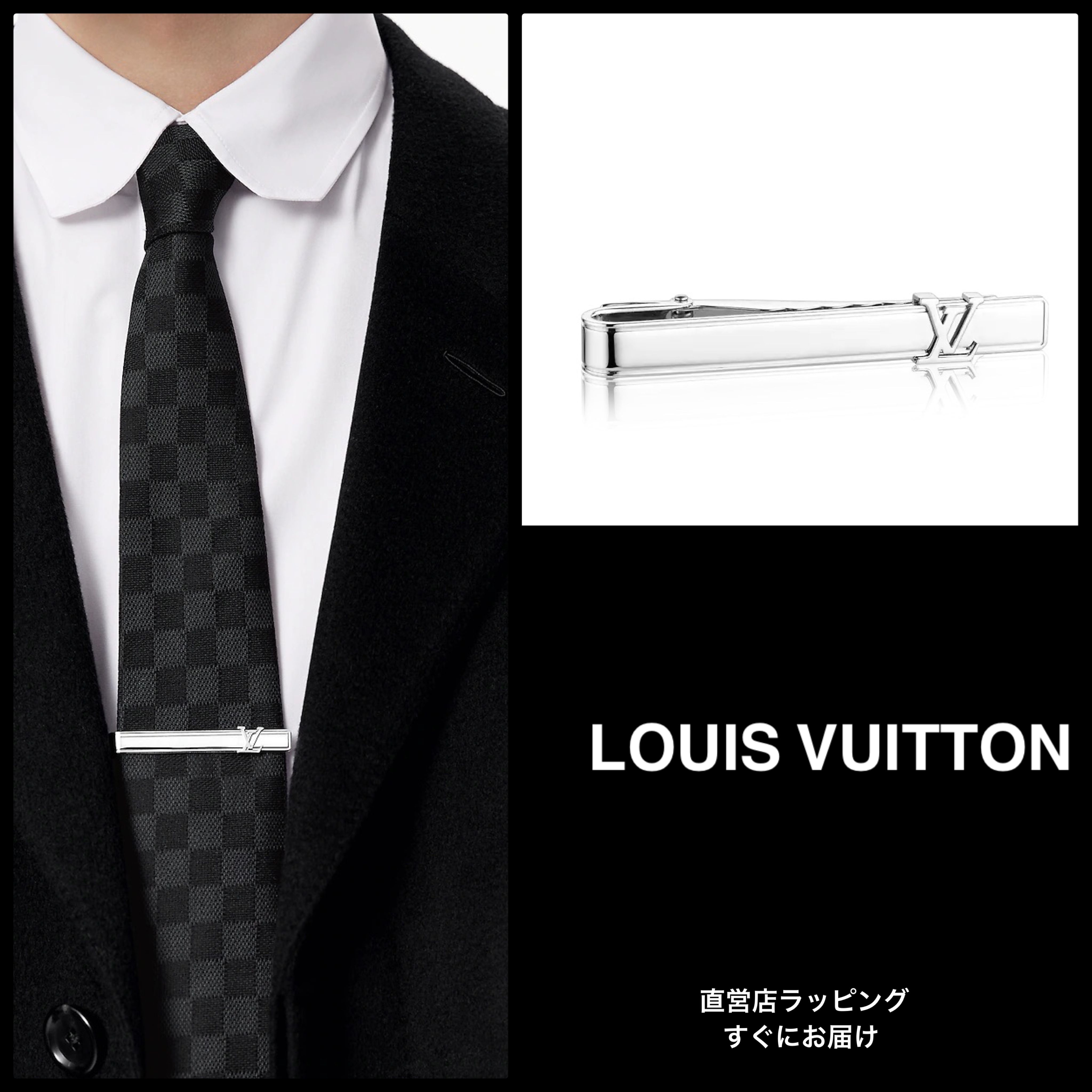 国内即発】ルイヴィトン LV ロゴで決まるネクタイピン＊人気 (Louis