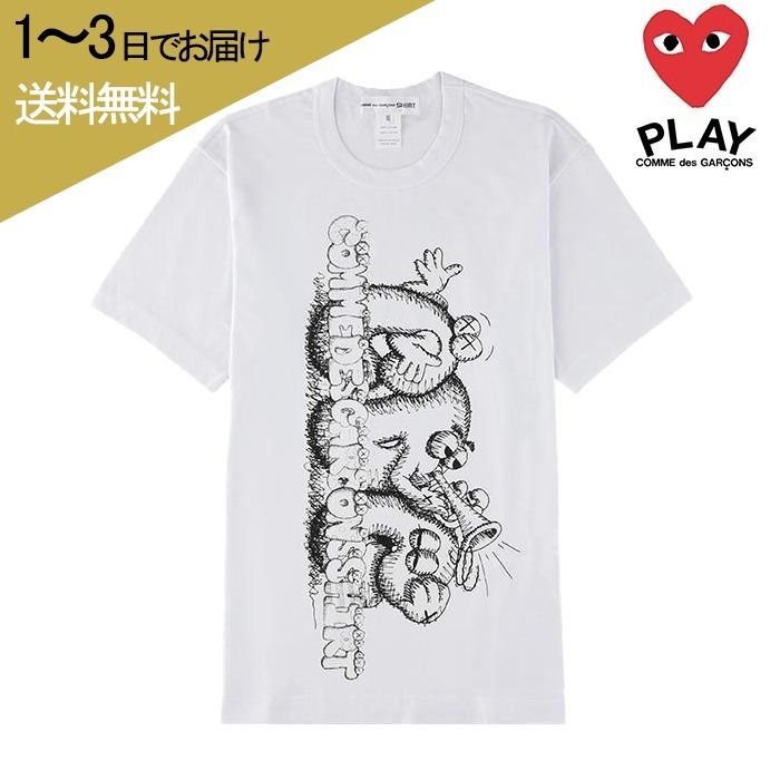 即 COMME des GARCONS KAWS コムデギャルソン カウズ Tシャツ (COMME