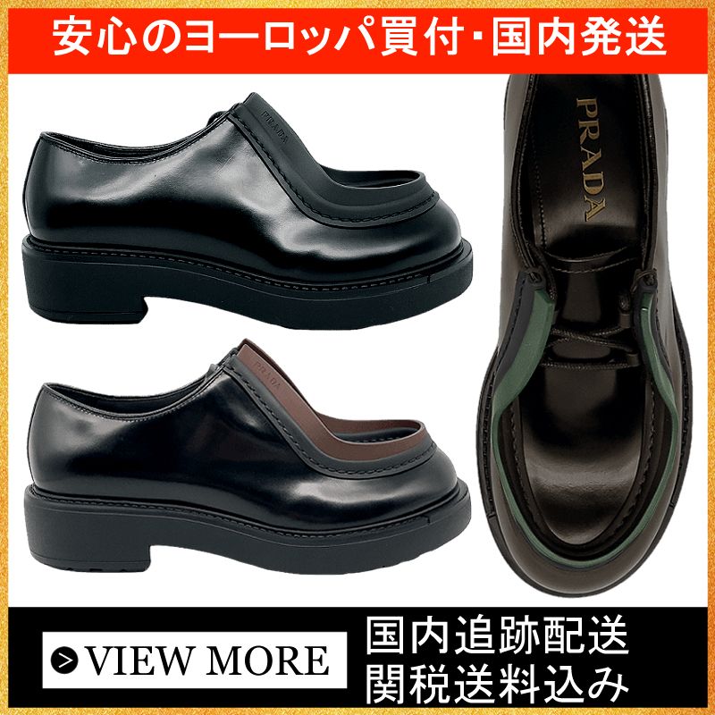 関税送料無料】PRADA ダイアパソン レースアップ シューズ (PRADA