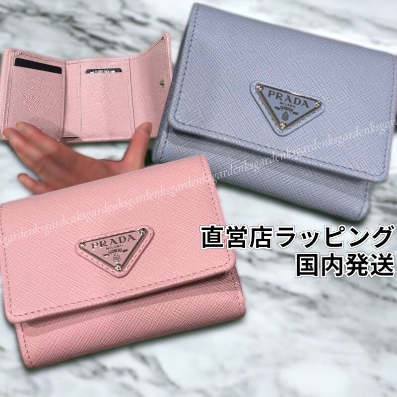 限定！すぐ届く！PRADA サフィアーノトライアングル 財布 (PRADA