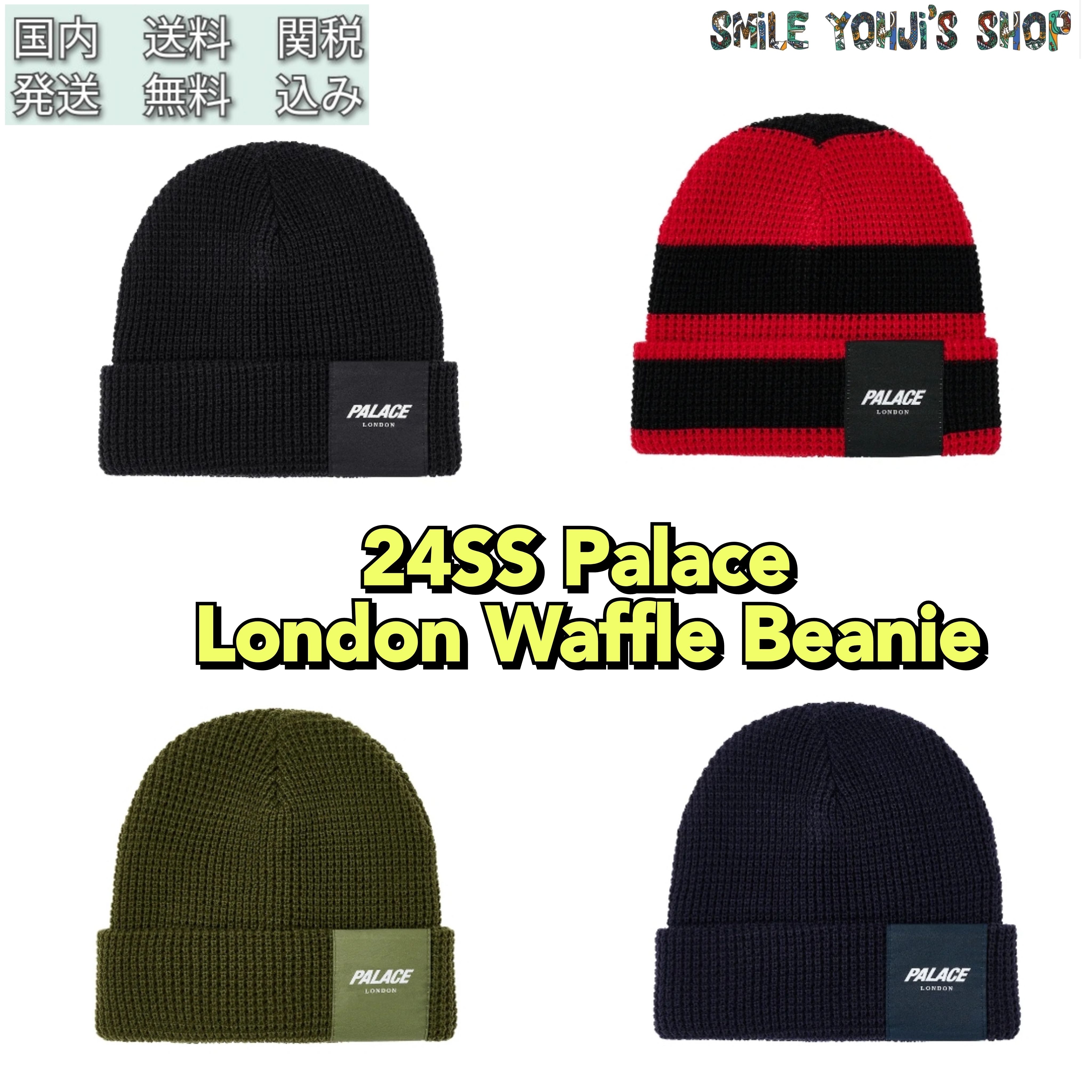 ☆24SS 大人気☆Palace London Waffle Beanie (Palace Skateboards