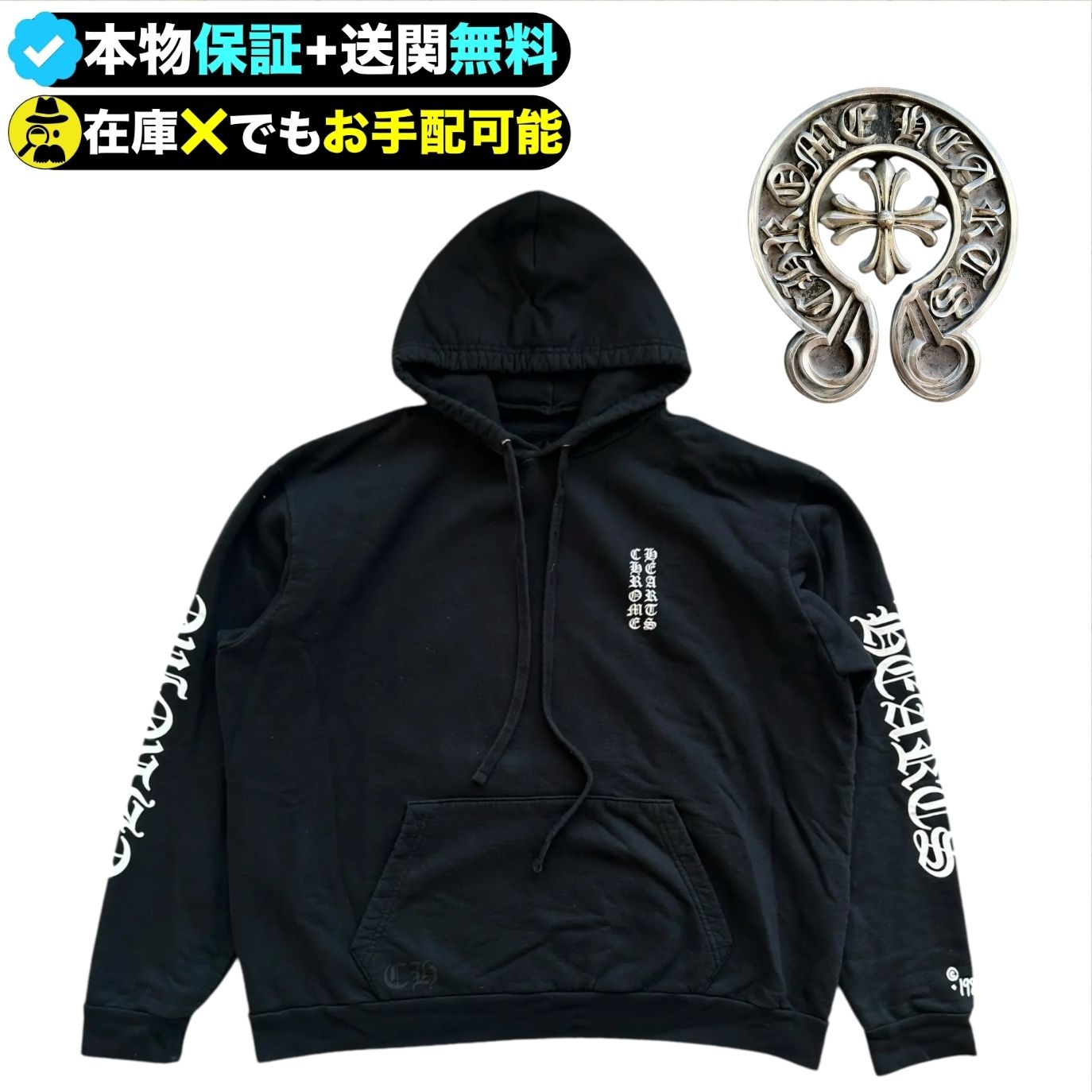 クロムハーツ†入手困難◇1988パーカー (CHROME HEARTS/パーカー