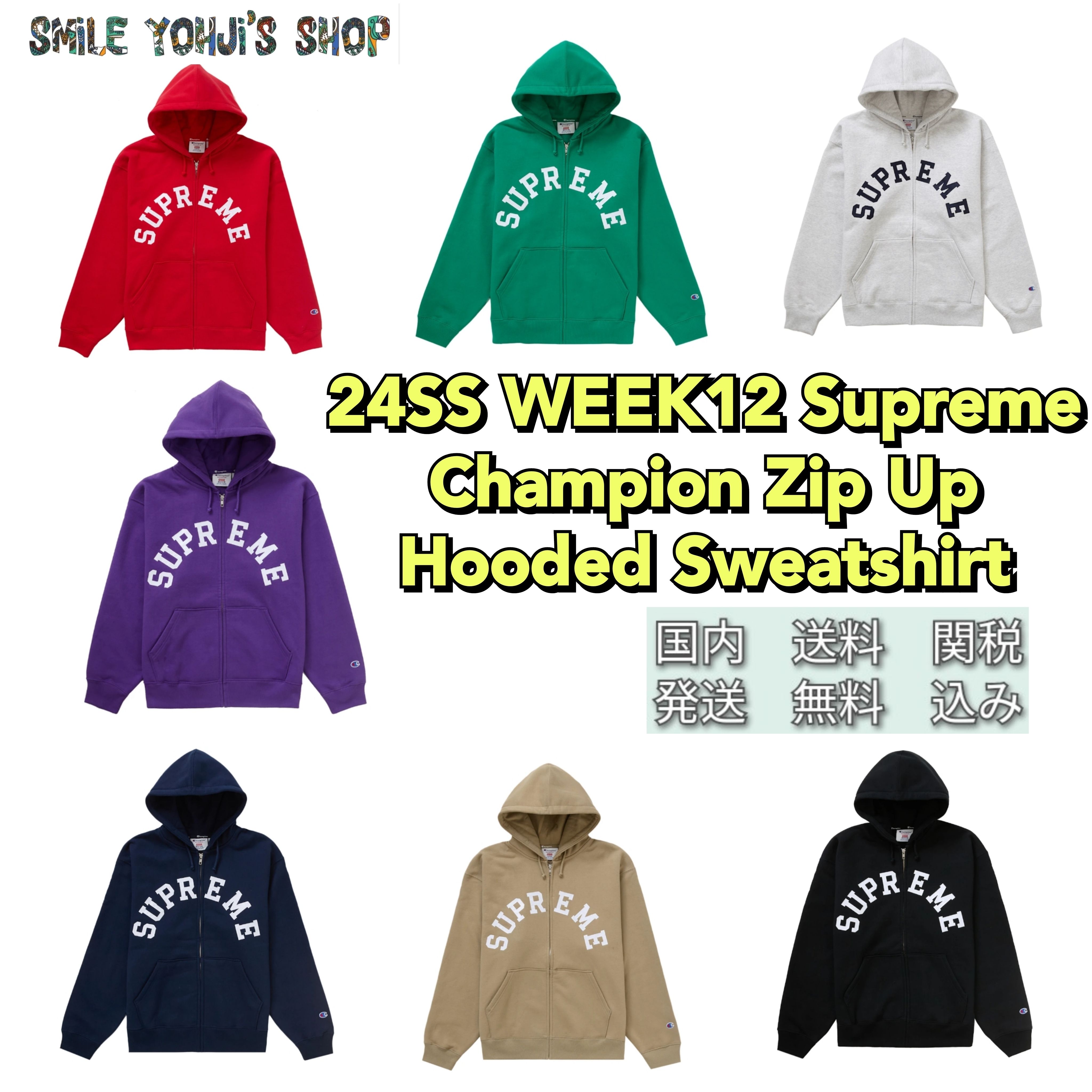 ☆24SS WEEK12☆Supreme Champion Zip Up Hooded Sweatshirt (Supreme