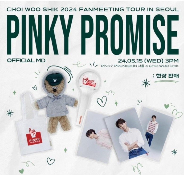 モナムヒ x チェウシク] キーリング☆ウシキ☆ 韓国大人気