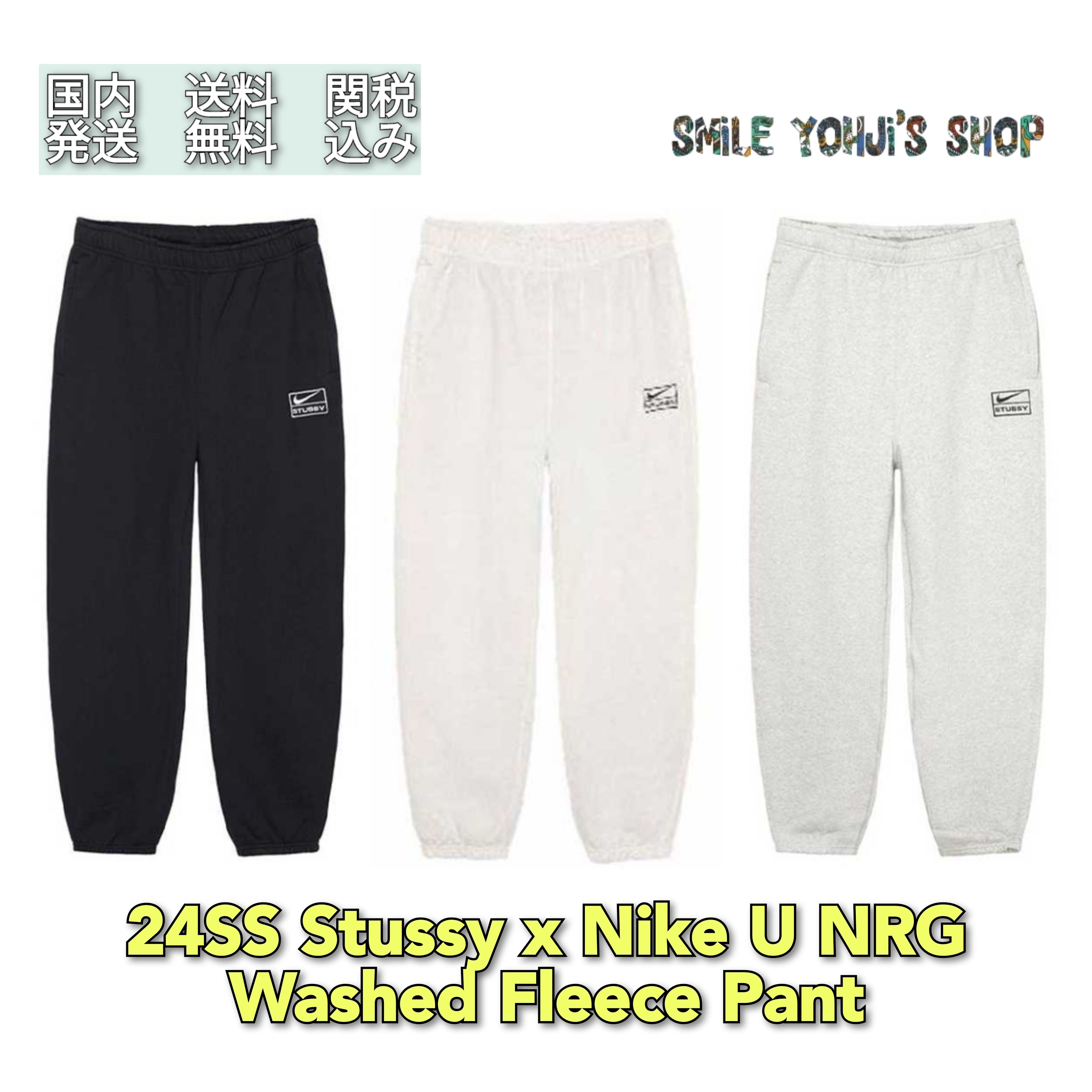 ☆24SS 最新作☆Stussy x Nike U NRG Washed Fleece Pant (STUSSY