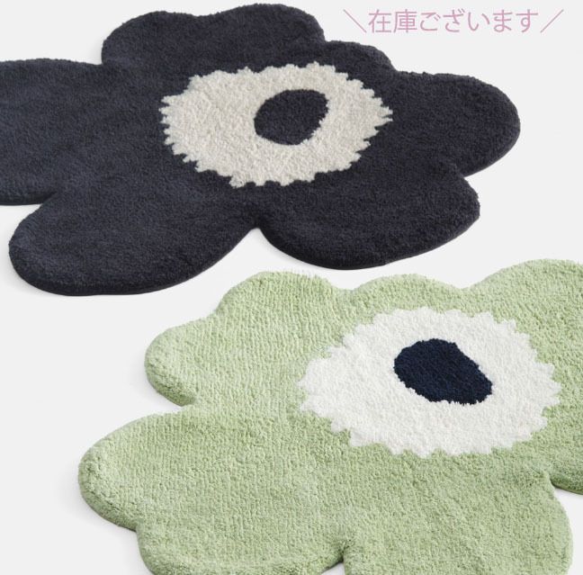 確保済み】Marimekko ウニッコバスマットチャコール 74 x 73cm