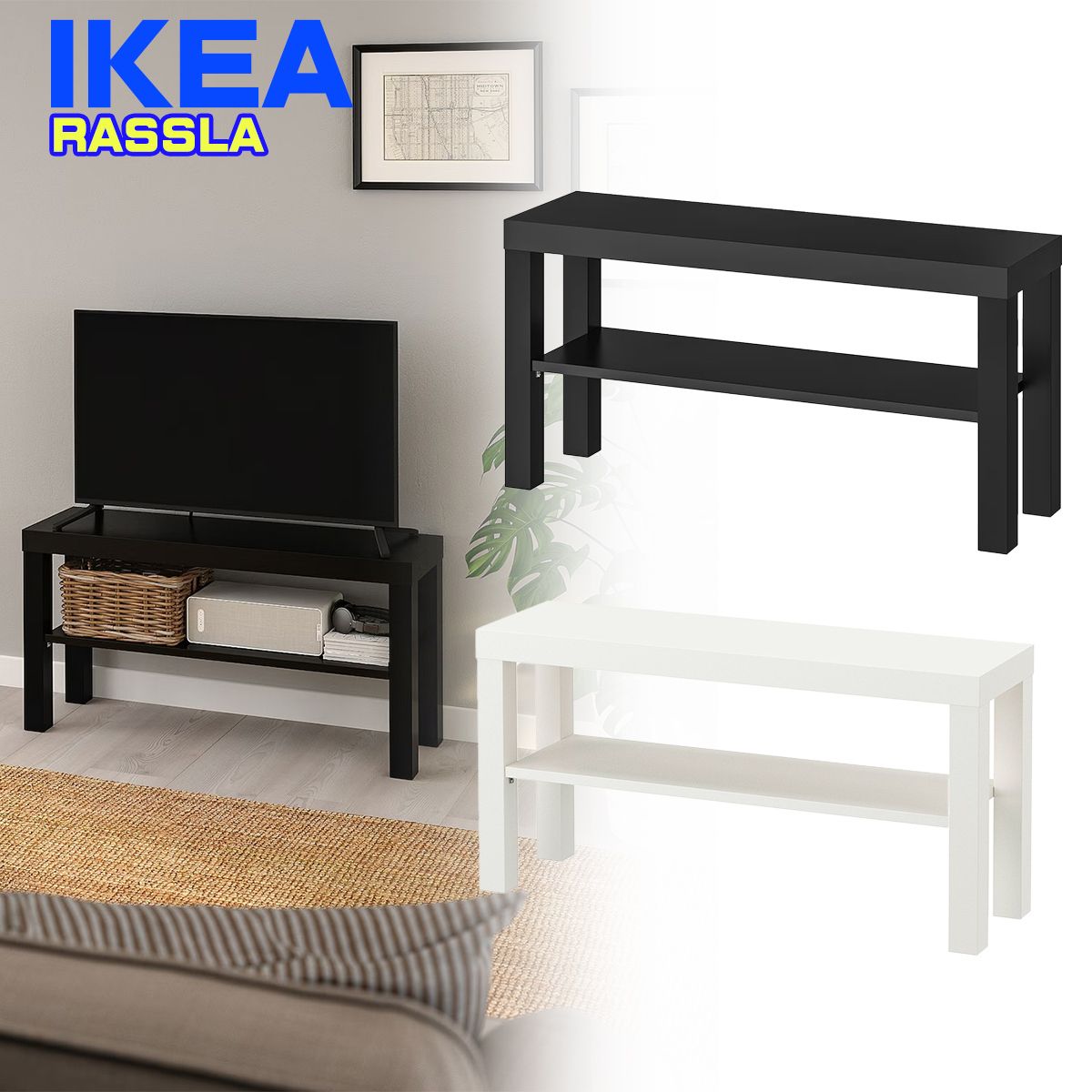 IKEA テレビ台 LACK ラック 90x26x45 cm イケア 家具 (IKEA/机