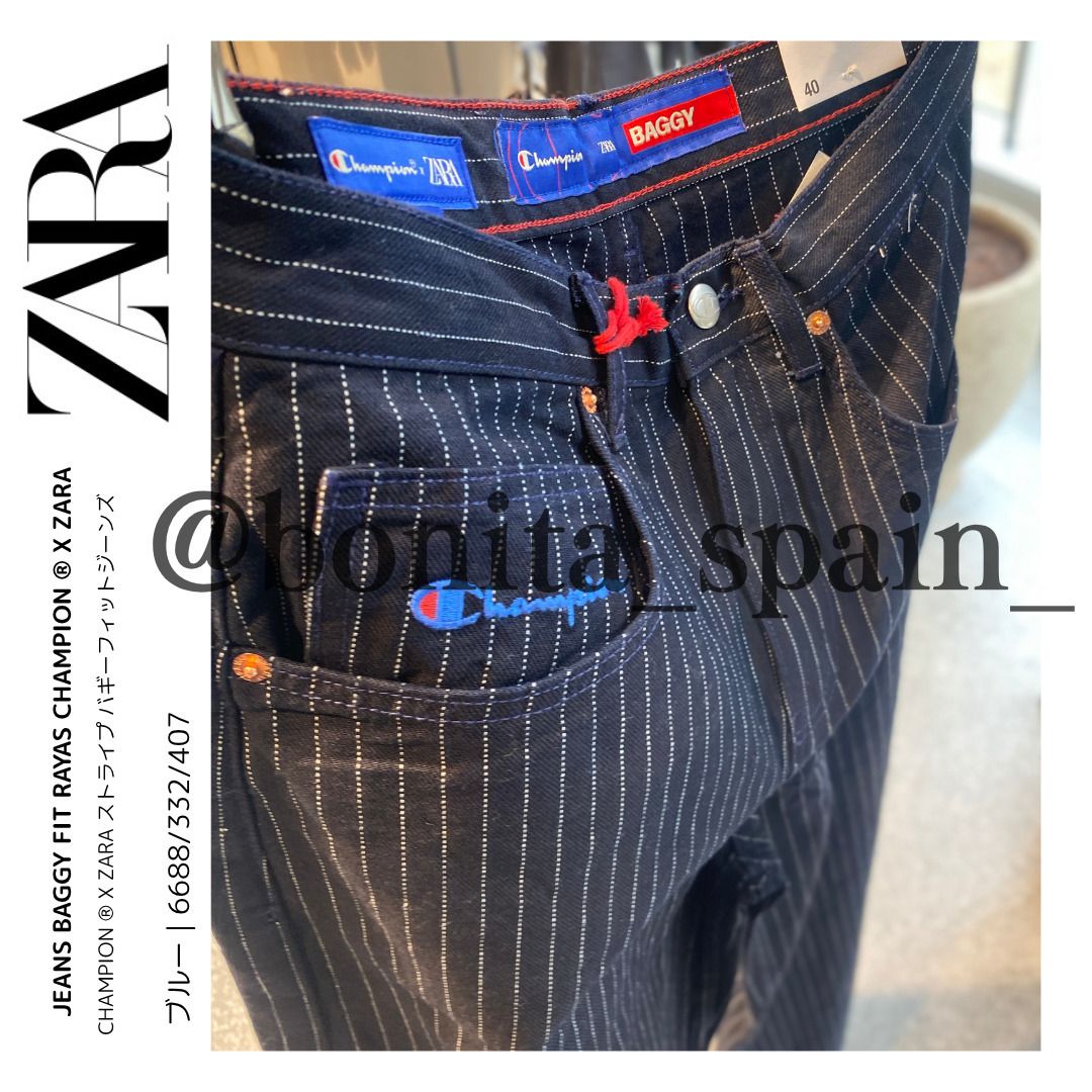 ZARA】CHAMPION X ZARA ストライプ バギーフィットジーンズ (ZARA