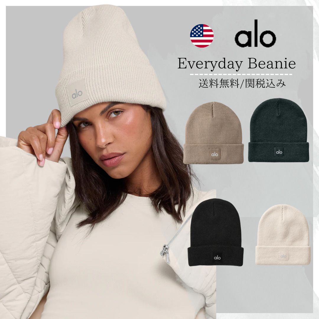 海外セレブ愛用】AloYoga*デイリービーニー【送料込み】 (ALO Yoga