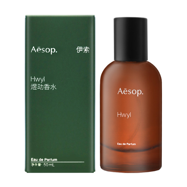 AESOP Hwyl 熾香水50ml ALaSo艾拉索美妝．保養．香氛